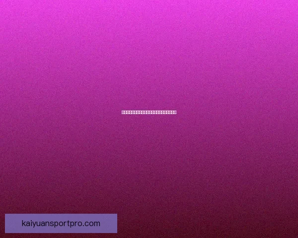 世界杯足球竞猜策略解析与热门球队实力对比分析 世界杯足球竞猜策略解析与热门球队实力对比分析