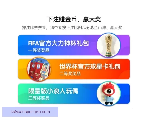 世界杯竞猜胜负玩法全面解析投注技巧策略与风险控制指南实用深度 世界杯竞猜胜负玩法全面解析投注技巧策略与风险控制指南实用深度