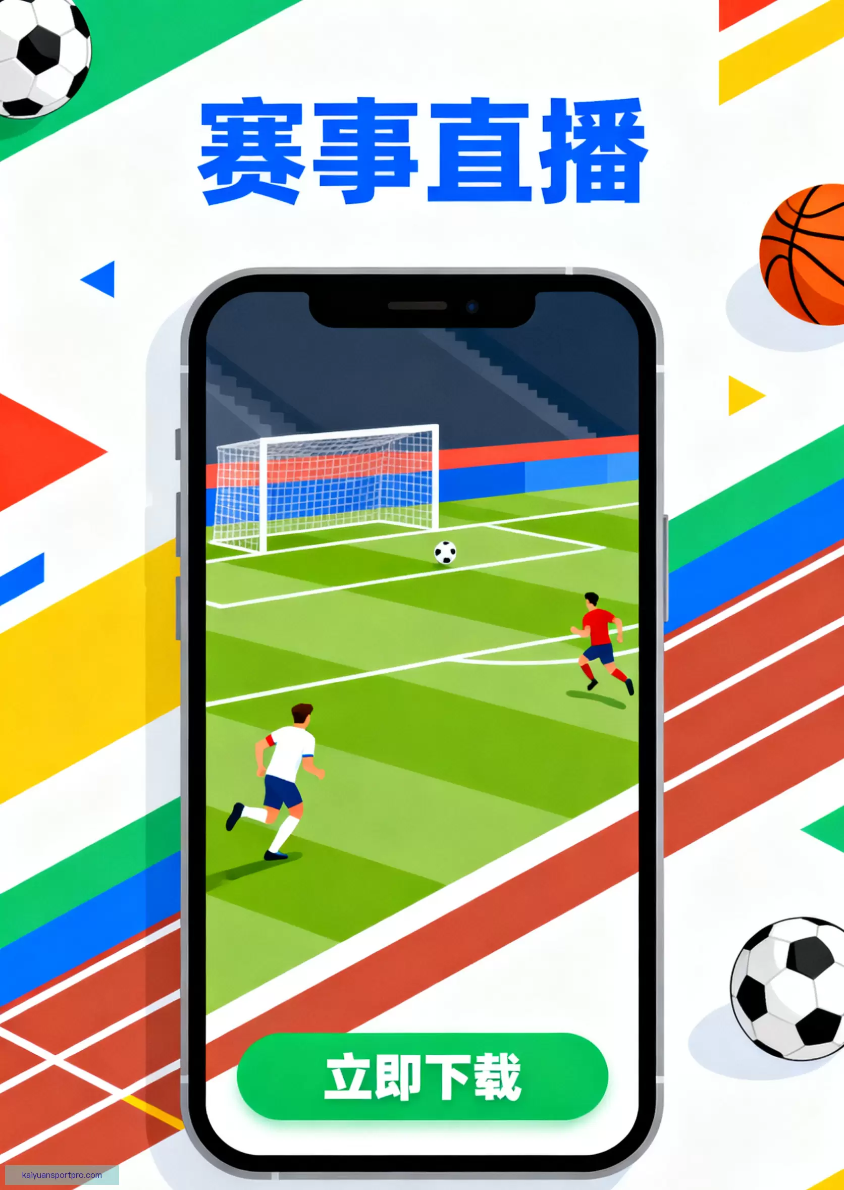 iOSAndroid畅享体验